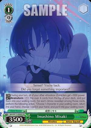 Imashino Misaki