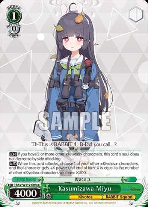 Kasumizawa Miyu