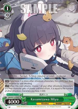 Kasumizawa Miyu