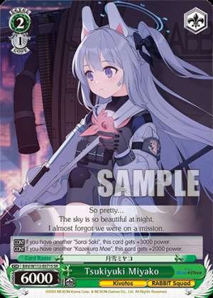 Tsukiyuki Miyako