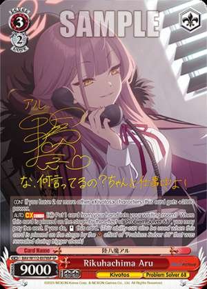 Rikuhachima Aru