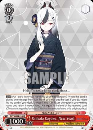 Onikata Kayoko (New Year)