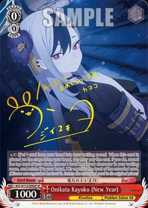 Onikata Kayoko (New Year)