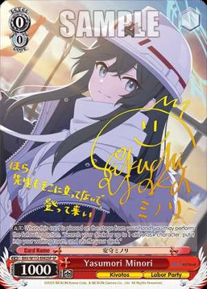 Yasumori Minori