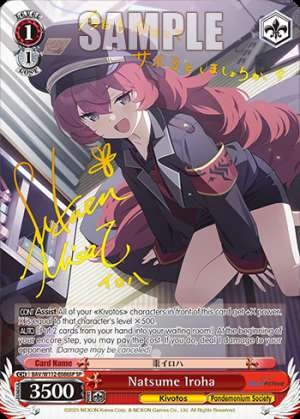 Natsume Iroha