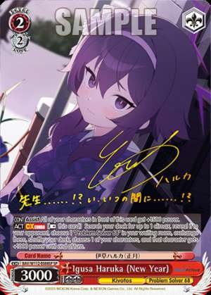 Igusa Haruka (New Year)
