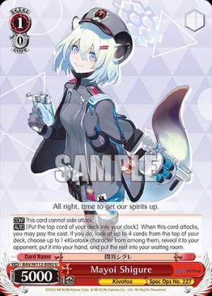 Mayoi Shigure