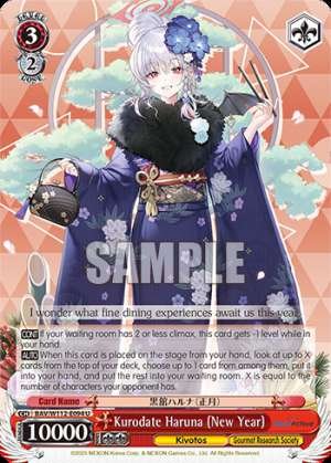 Kurodate Haruna (New Year)