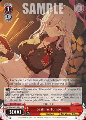 Sashiro Tomoe