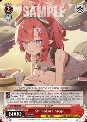 Shimokura Megu