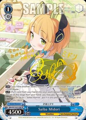 Saiba Midori
