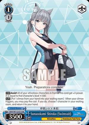 Sunaookami Shiroko (Swimsuit)