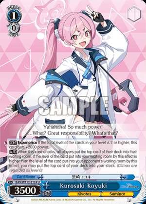 Kurosaki Koyuki