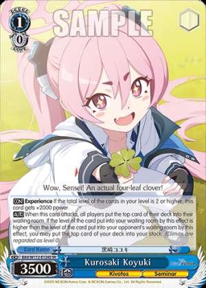 Kurosaki Koyuki