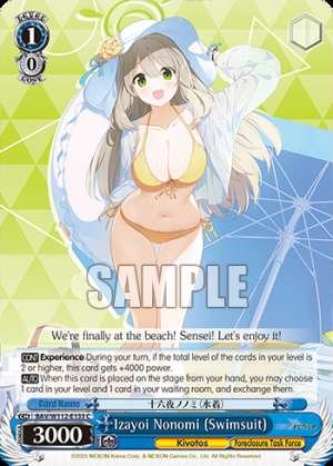 Izayoi Nonomi (Swimsuit)