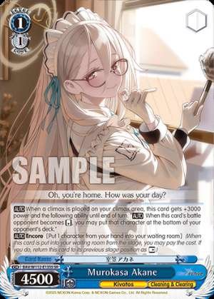 Murokasa Akane