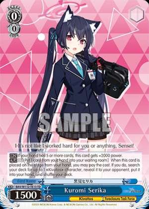 Kuromi Serika