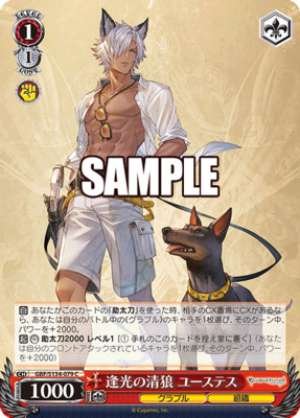 Eustace, the Light-Facing Wolf