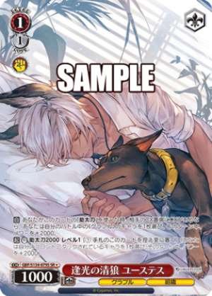 Eustace, the Light-Facing Wolf