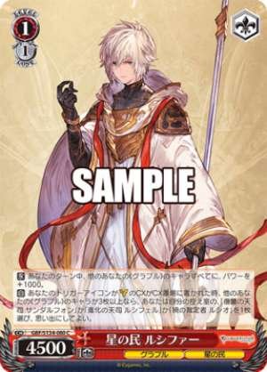 Star People Lucifer