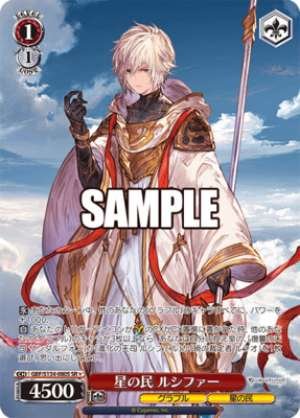 Star People Lucifer