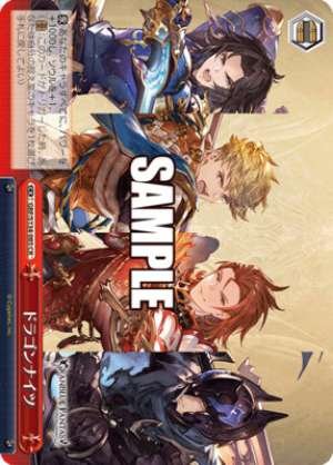 Dragon Knights