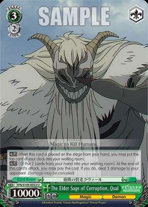 The Elder Sage of Corruption, Qual