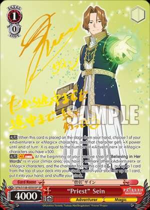 "Priest" Sein