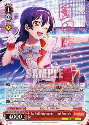 To Enlightenment, Umi Sonoda