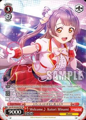 Welcome♪ Kotori Minami