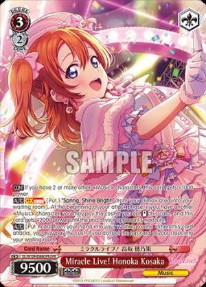 Miracle Live! Honoka Kosaka