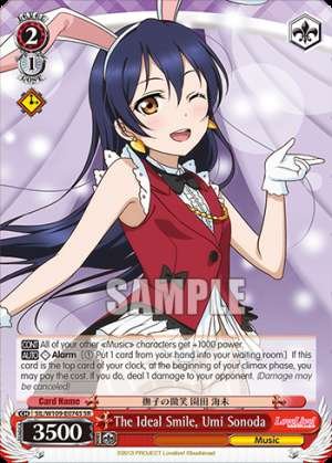 The Ideal Smile, Umi Sonoda