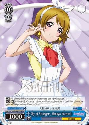 Shy of Strangers, Hanayo Koizumi