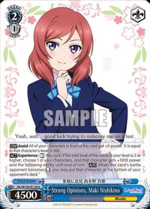 Strong Opinions, Maki Nishikino