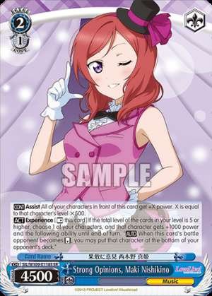 Strong Opinions, Maki Nishikino