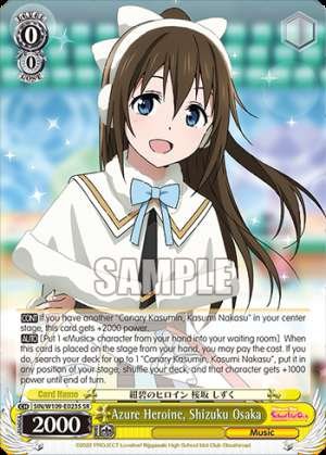Azure Heroine, Shizuku Osaka