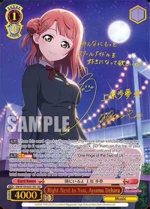 Right Next to You, Ayumu Uehara