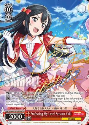 Professing My Love! Setsuna Yuki