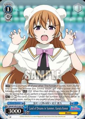 Land of Dreams in Summer, Kanata Konoe