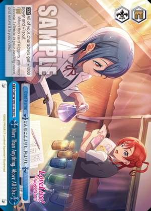 More Than Anything. Above All Else.