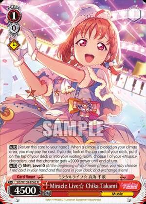 Miracle Live☆ Chika Takami