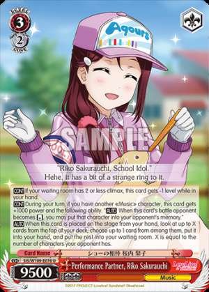 Performance Partner, Riko Sakurauchi