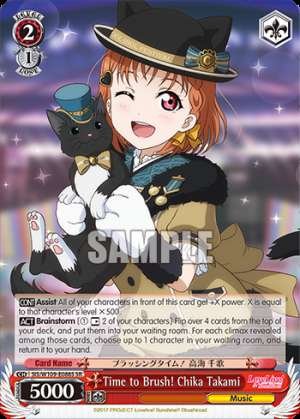 Time to Brush! Chika Takami