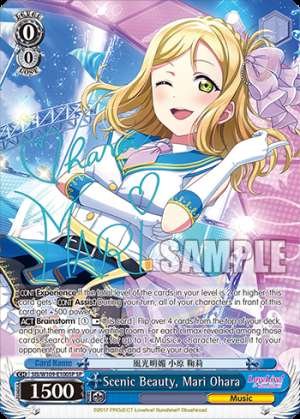 Scenic Beauty, Mari Ohara
