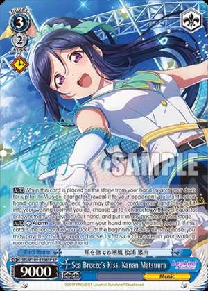Sea Breeze's Kiss, Kanan Matsuura