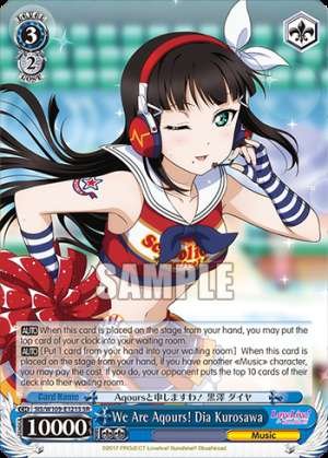 We Are Aqours! Dia Kurosawa
