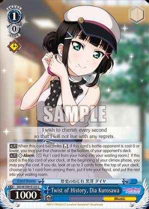 Twist of History, Dia Kurosawa