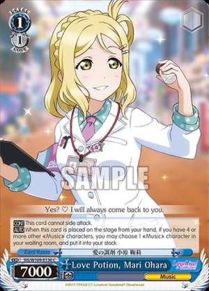 Love Potion, Mari Ohara