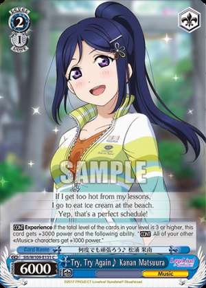 Try, Try Again♪ Kanan Matsuura