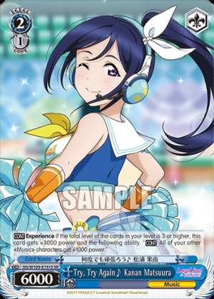 Try, Try Again♪ Kanan Matsuura
